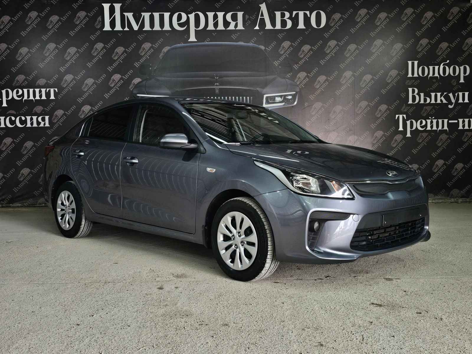 Kia Rio, 2019г, передний привод, автомат