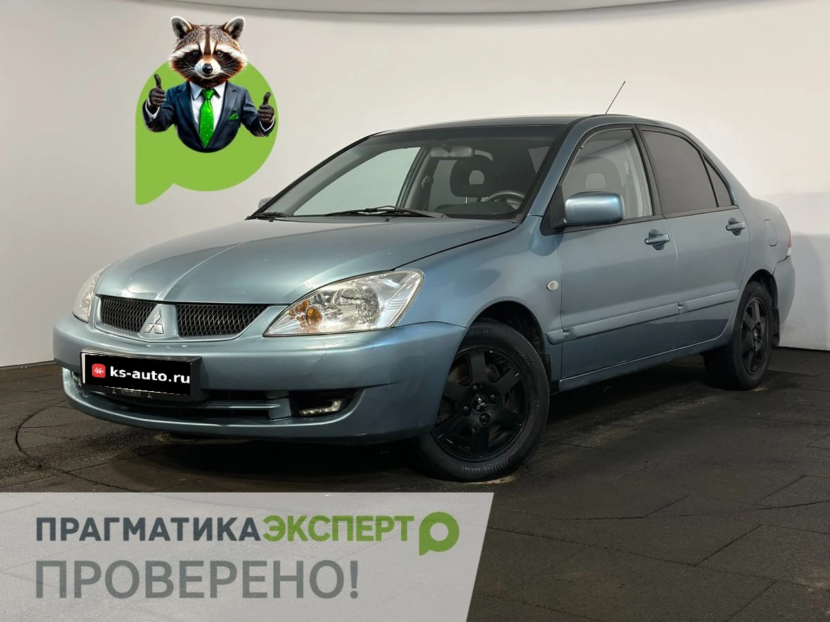 Mitsubishi Lancer, 2006г