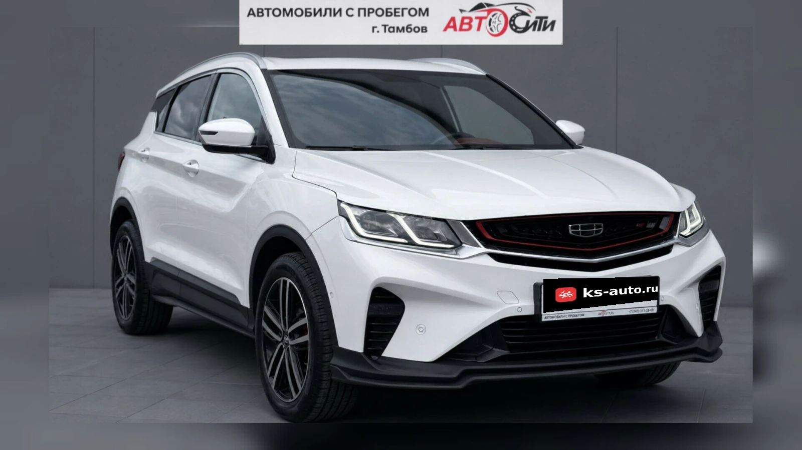 Geely Coolray, 2022г., передний привод, робот