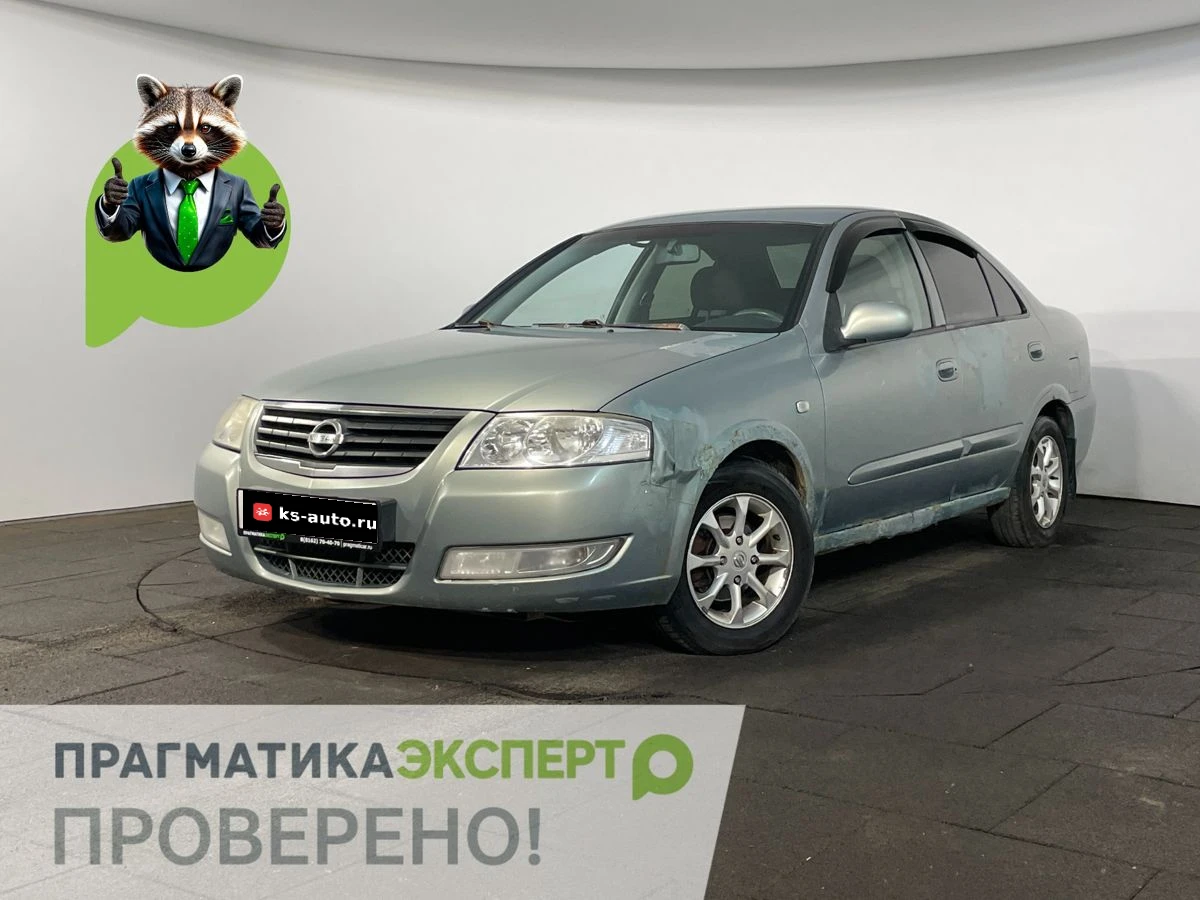 Nissan Almera Classic, 2008г, передний привод, механика