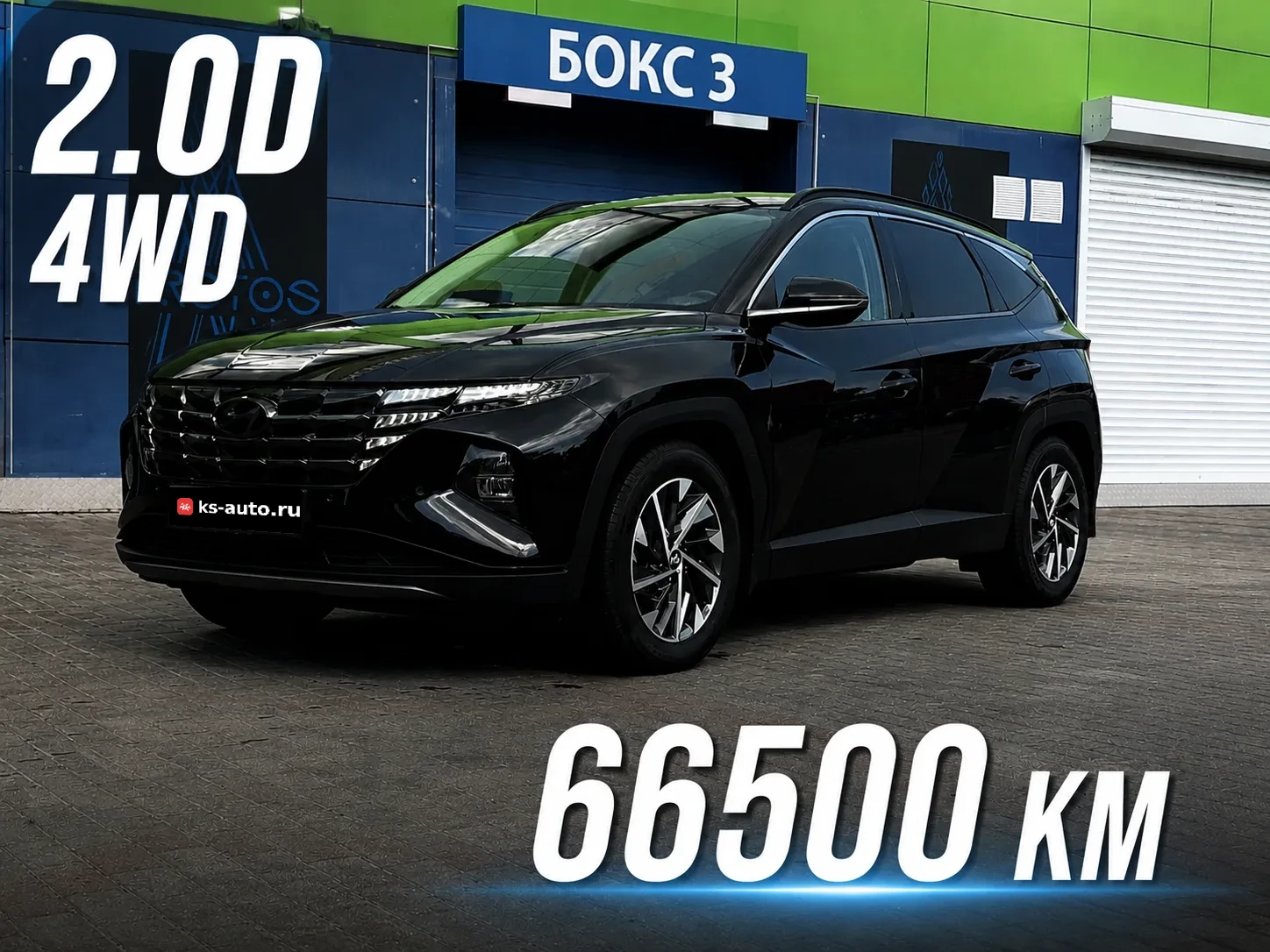 Hyundai Tucson, 2021г, полный привод, автомат