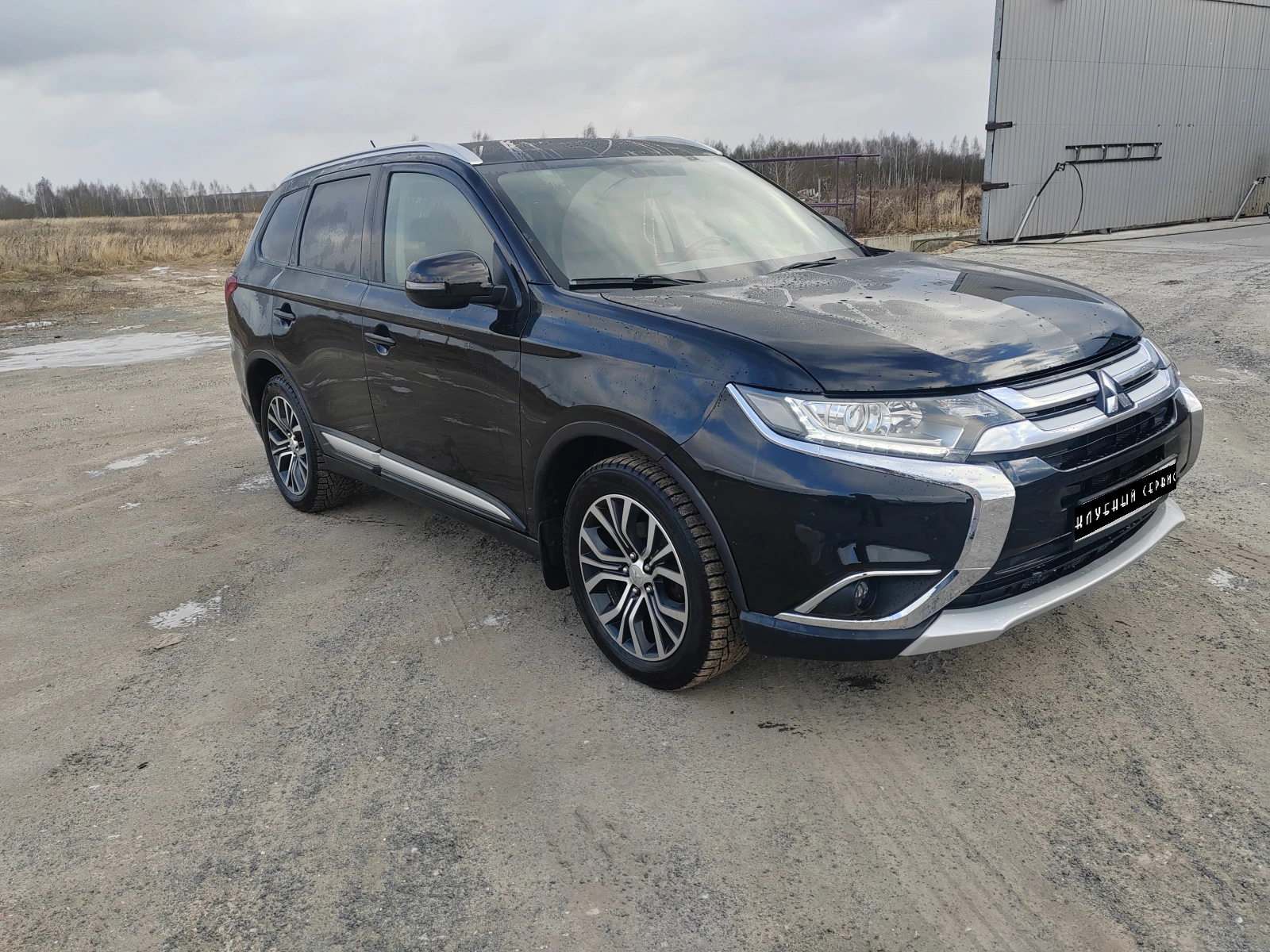 Mitsubishi Outlander
