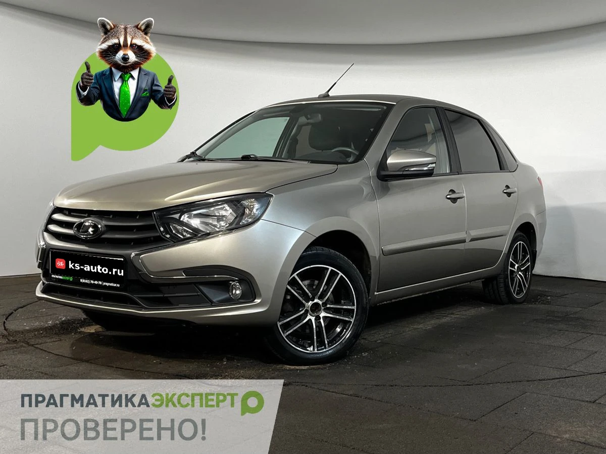 Lada (ВАЗ) Granta, 2021г, передний привод, механика
