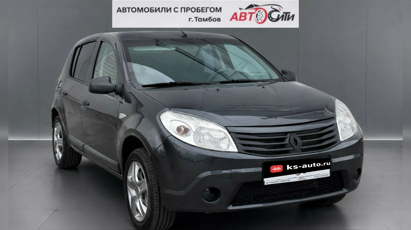 Renault Sandero, 2010г, передний привод, механика