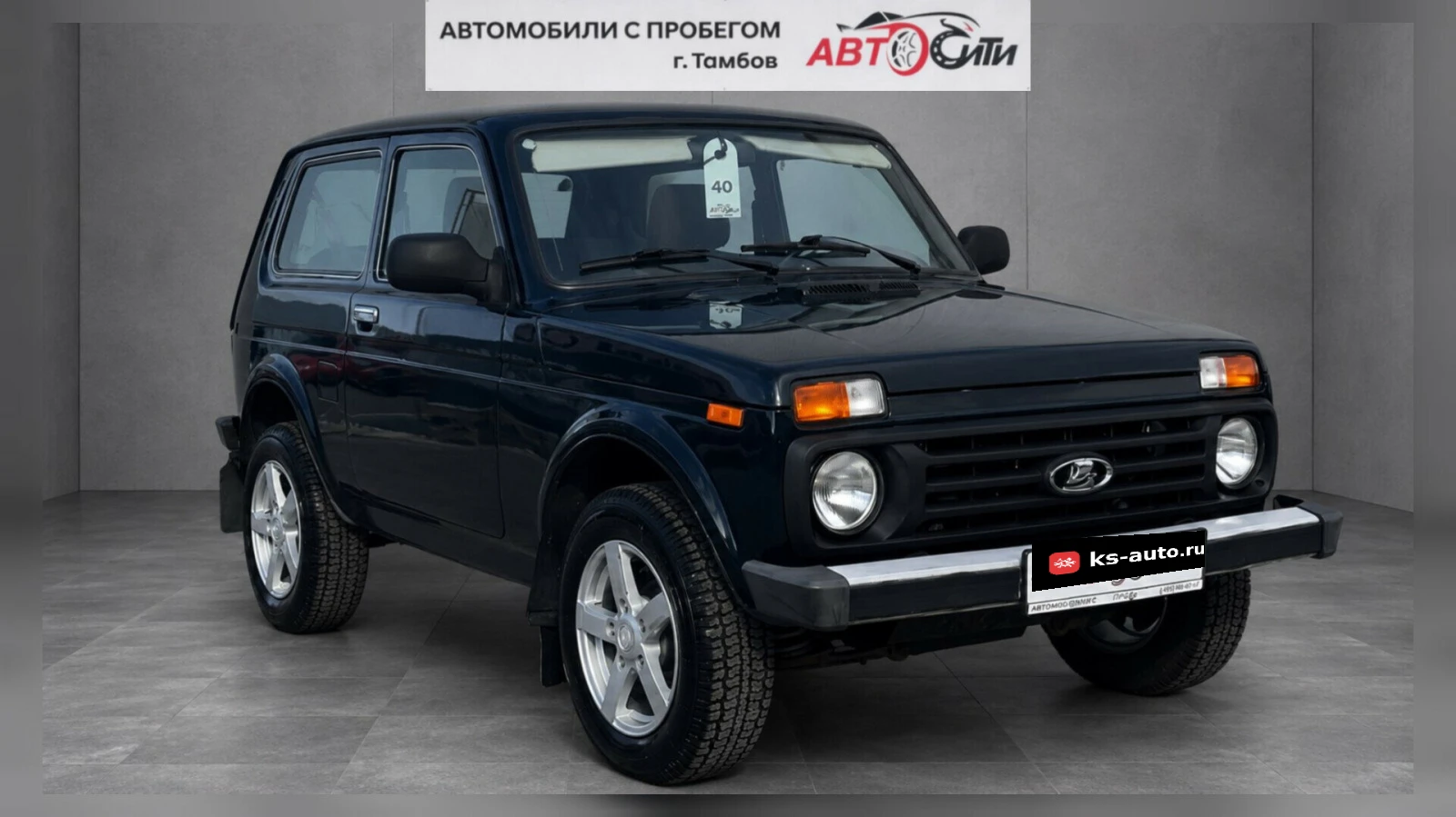 Lada (ВАЗ) 2121 (4x4), 2014г., полный привод, механика