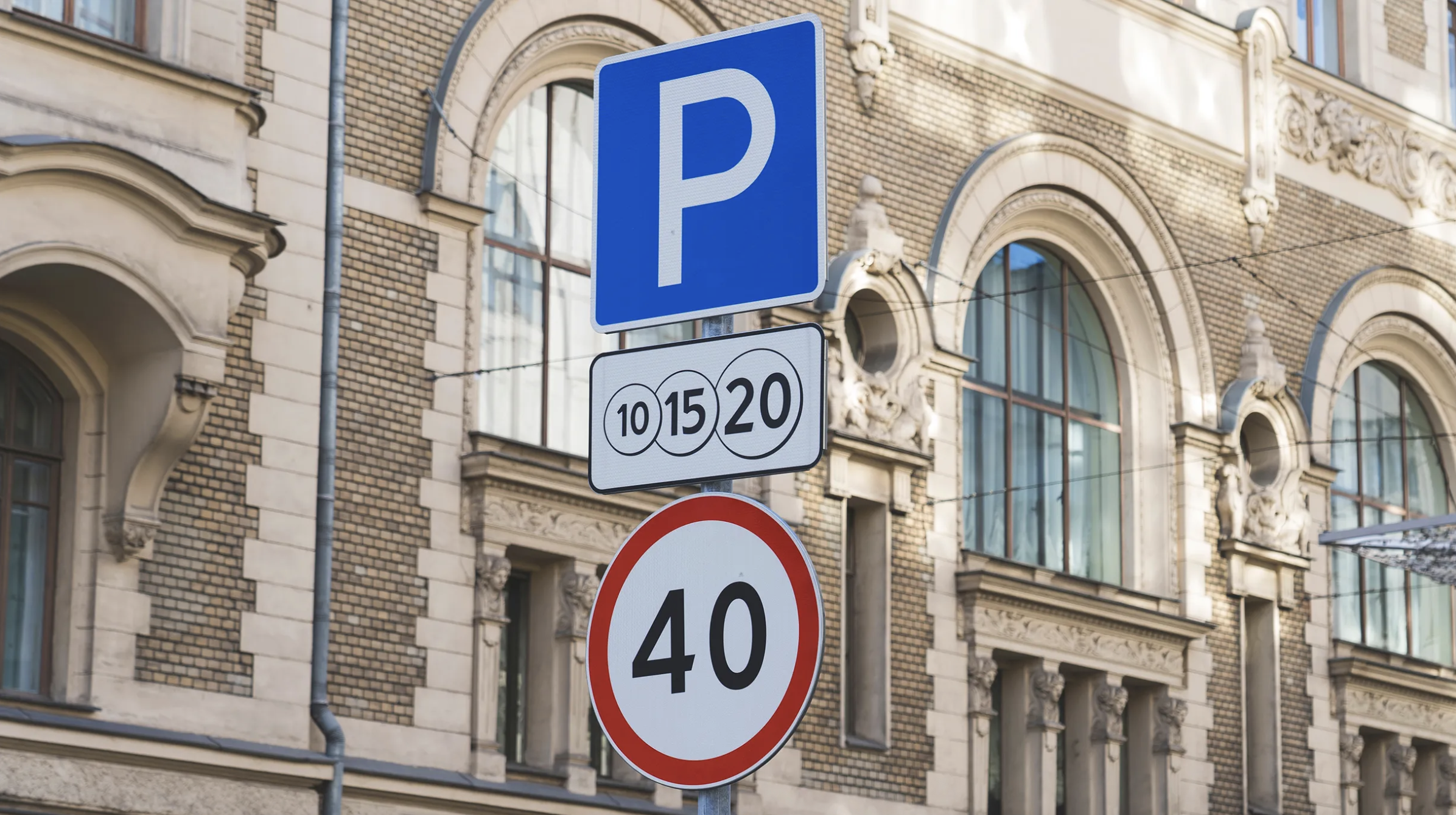 В Подмосковье с 15 июля появятся новые платные парковки 