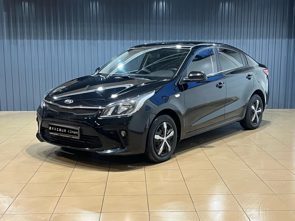 Kia Rio