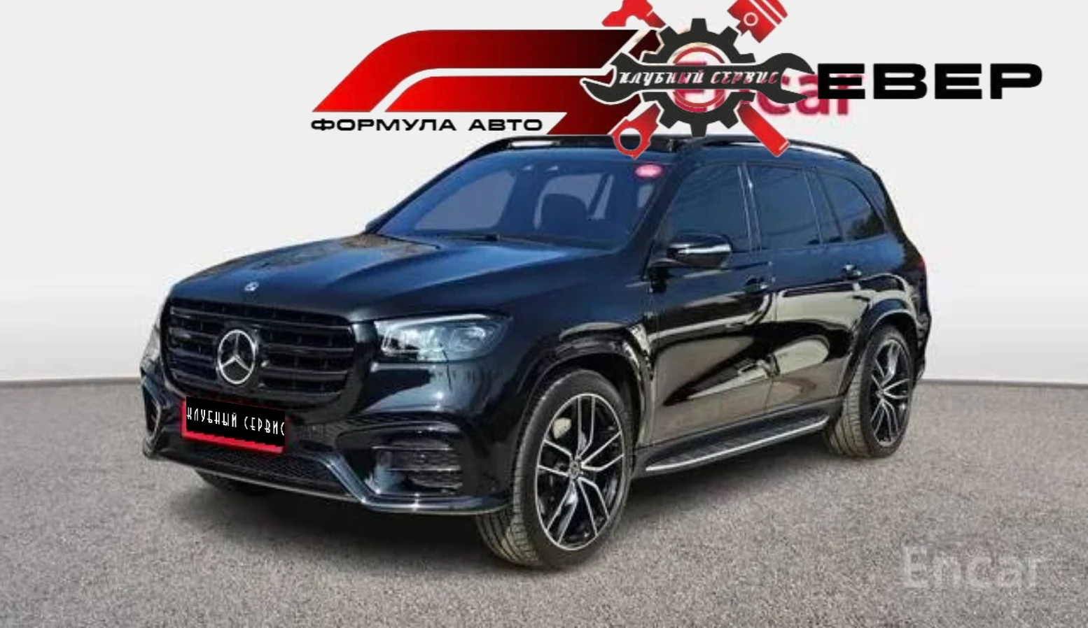 Mercedes-Benz GLS, 2024г, полный привод, автомат