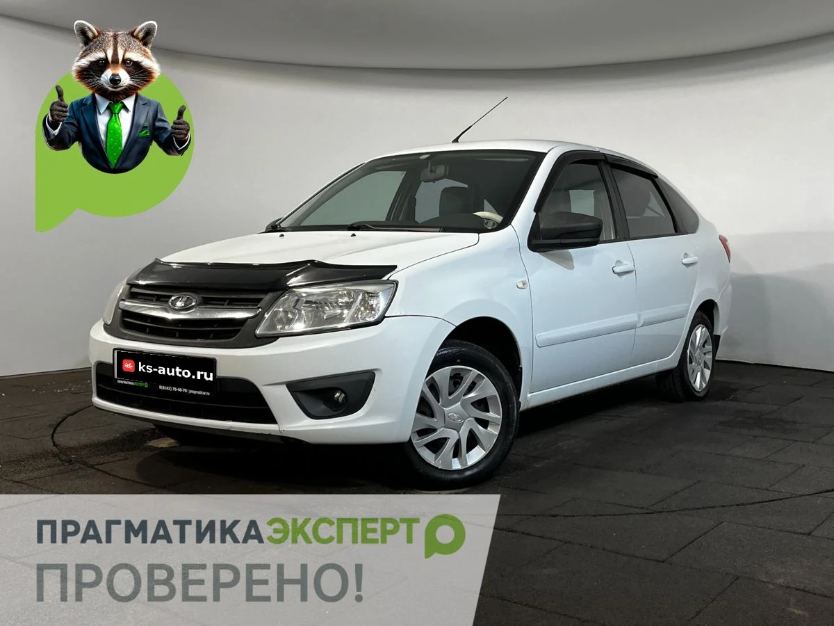 Lada (ВАЗ) Granta, 2017г, передний привод, механика