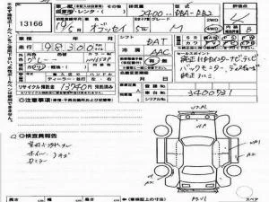 Honda Odyssey, 2007г, полный привод, автомат