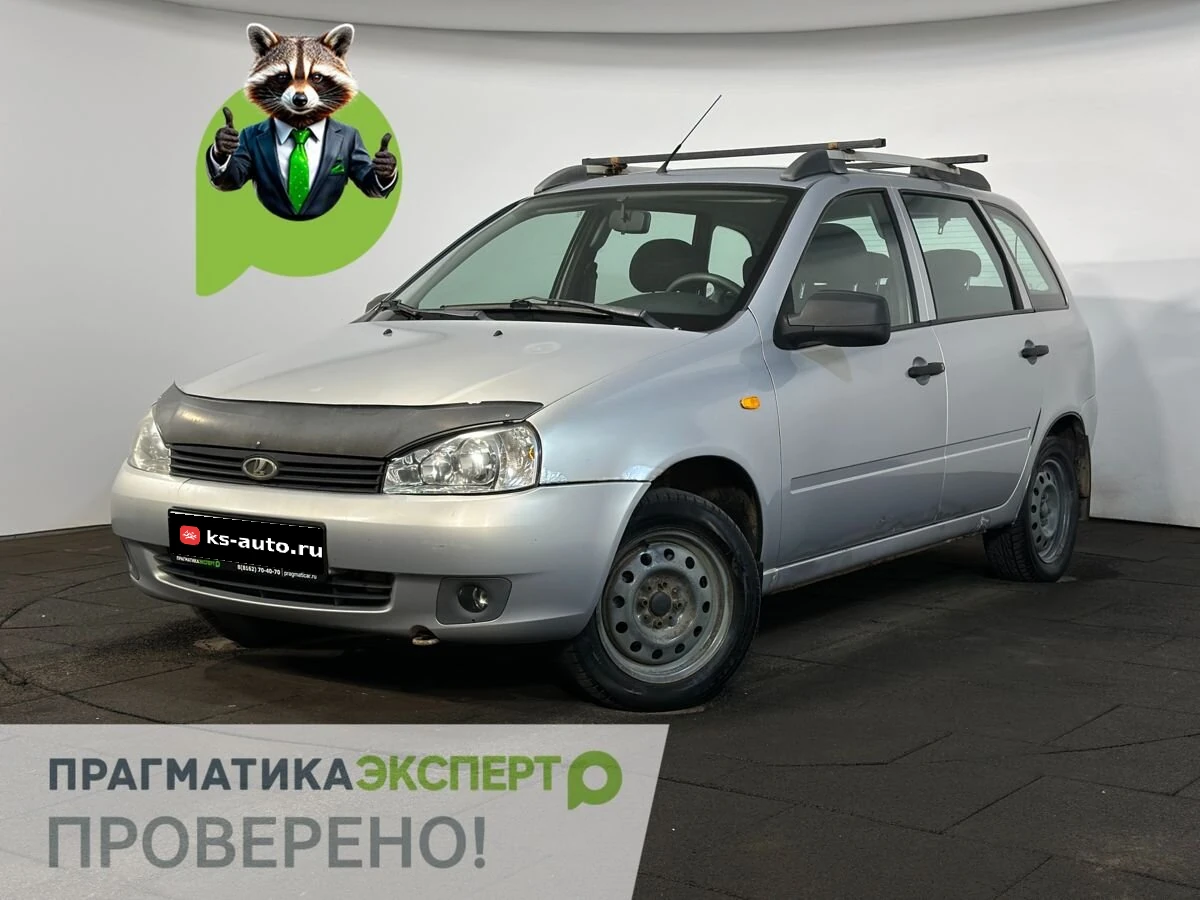 Lada (ВАЗ) Kalina, 2011г, передний привод, механика