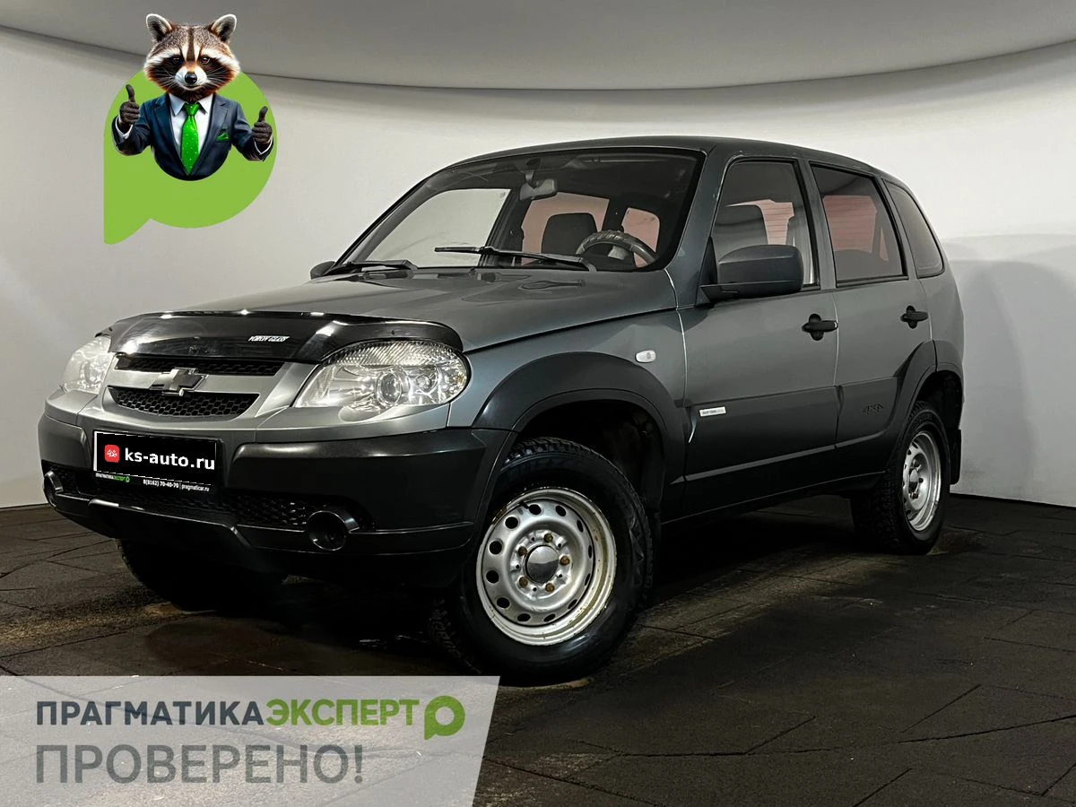 Chevrolet Niva, 2014г