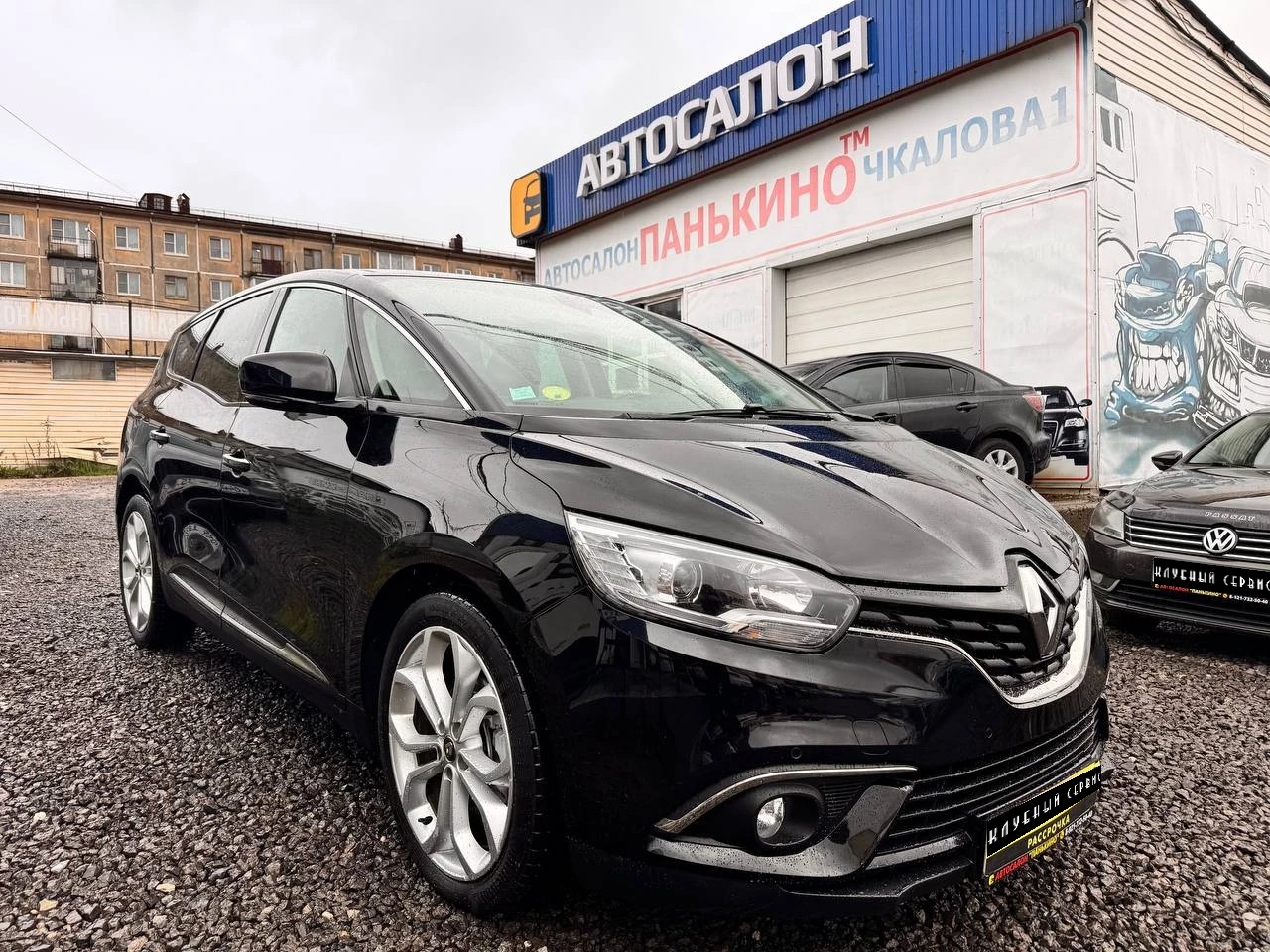 Renault Scenic, 2020г., передний привод, механика
