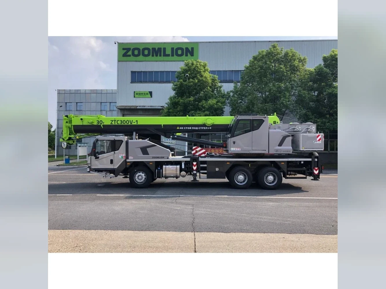 Zoomlion ZTC300V, 2026г.