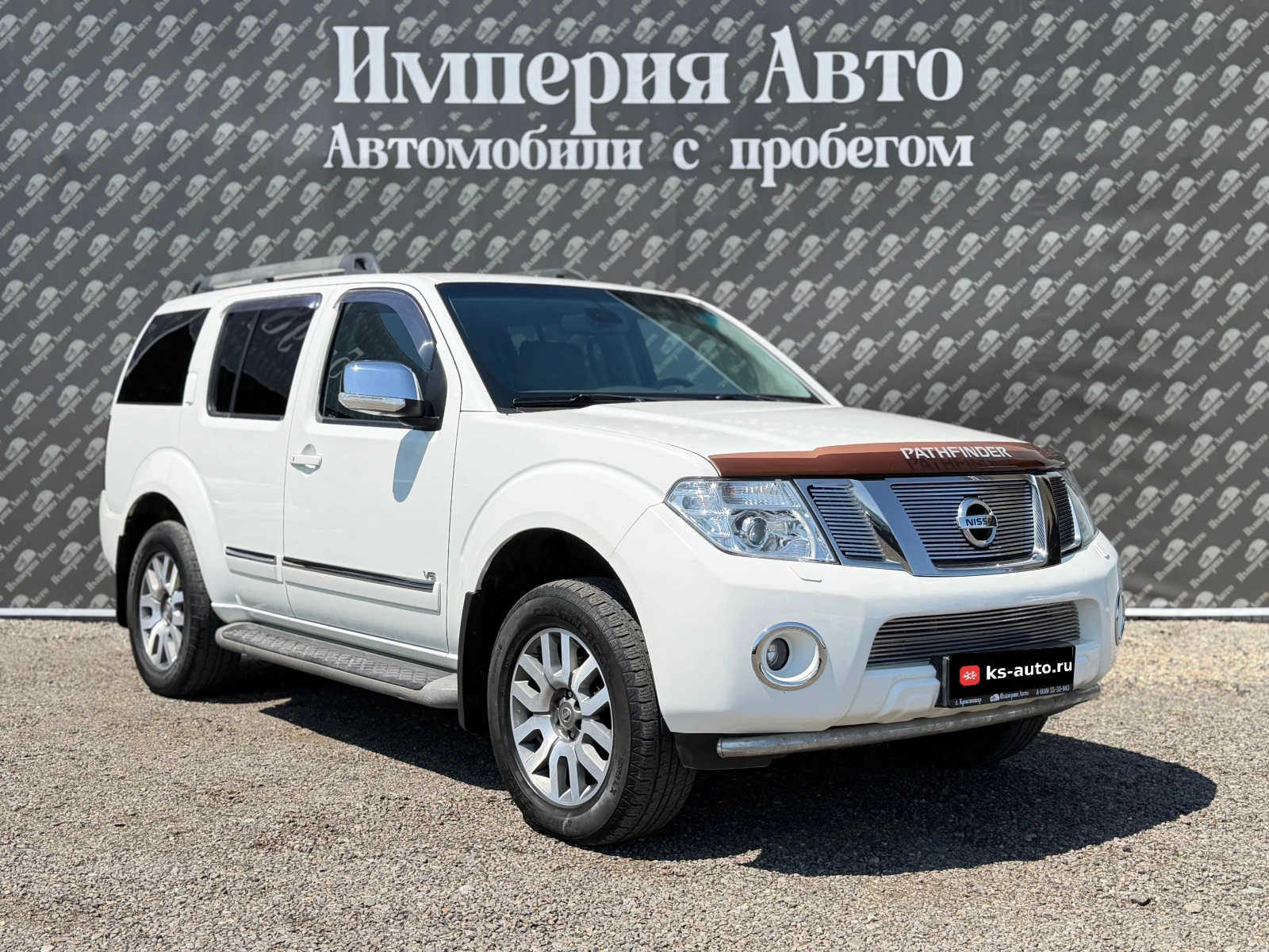 Nissan Pathfinder