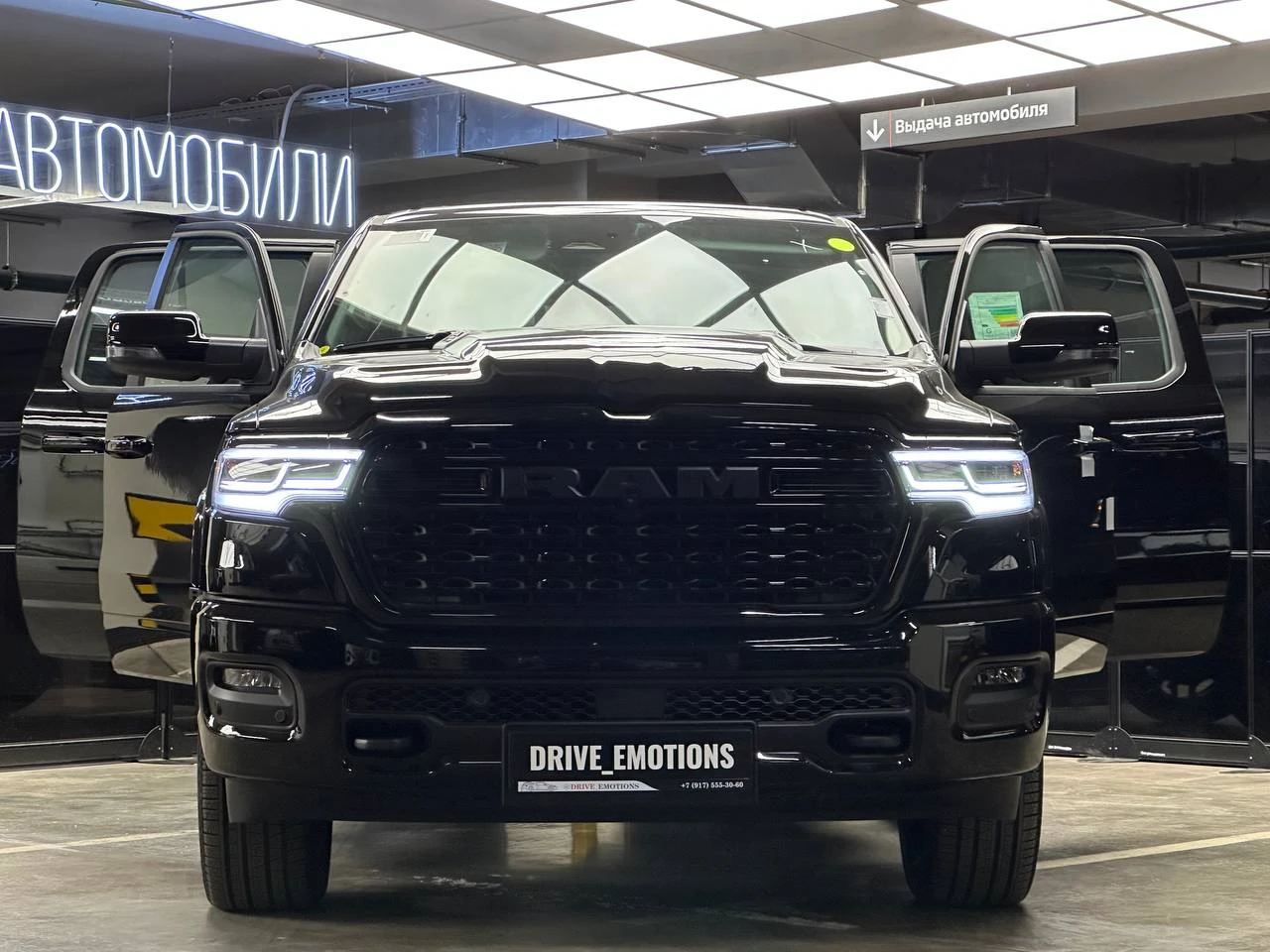 Ram 1500, 2026г, полный привод, автомат