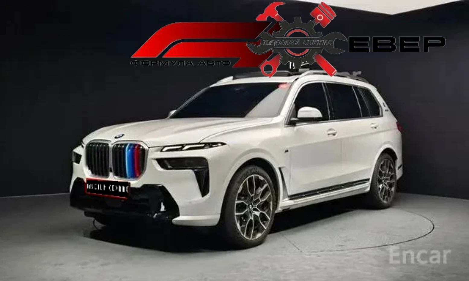 BMW X7, 2023г, полный привод, автомат