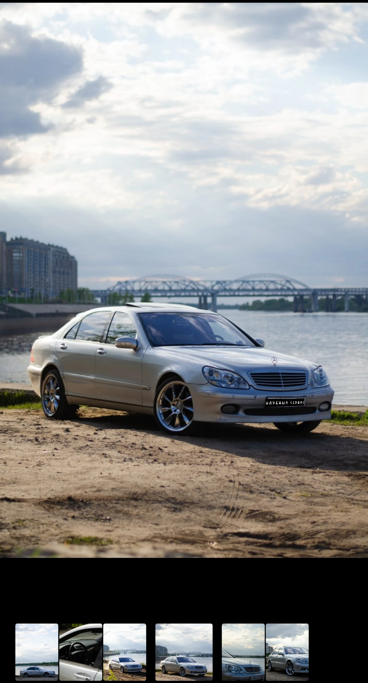 Mercedes-Benz S-Класс, 1999г, задний привод, автомат