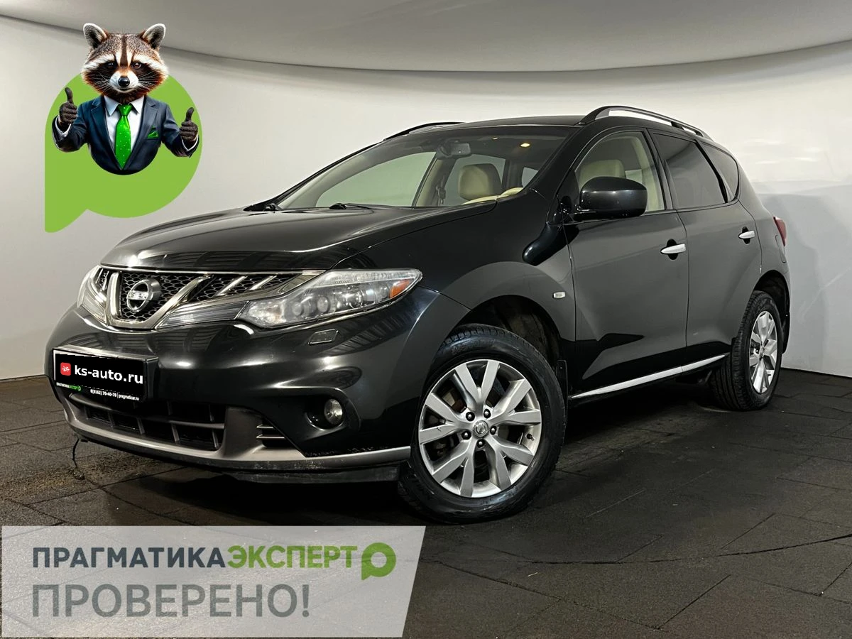 Nissan Murano, 2013г, полный привод, вариатор