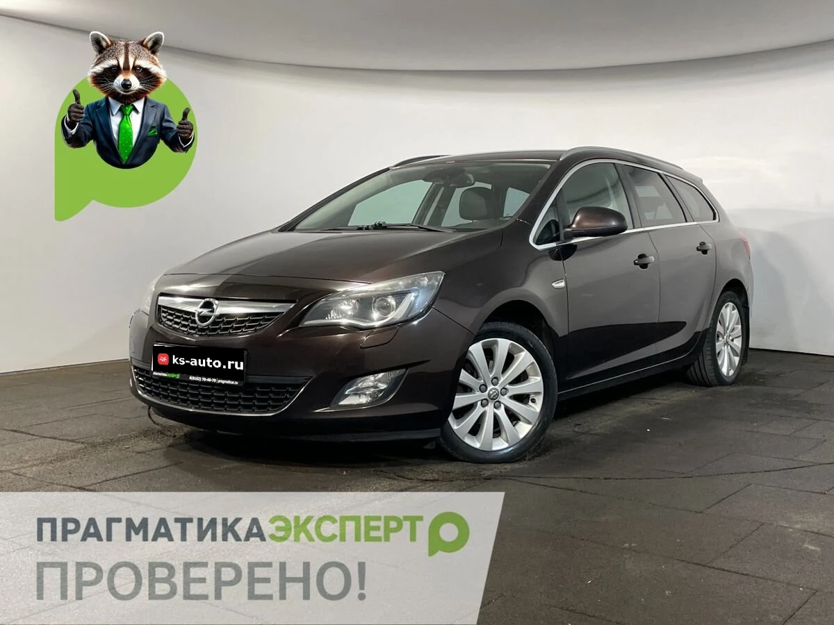 Opel Astra, 2012г, передний привод, автомат