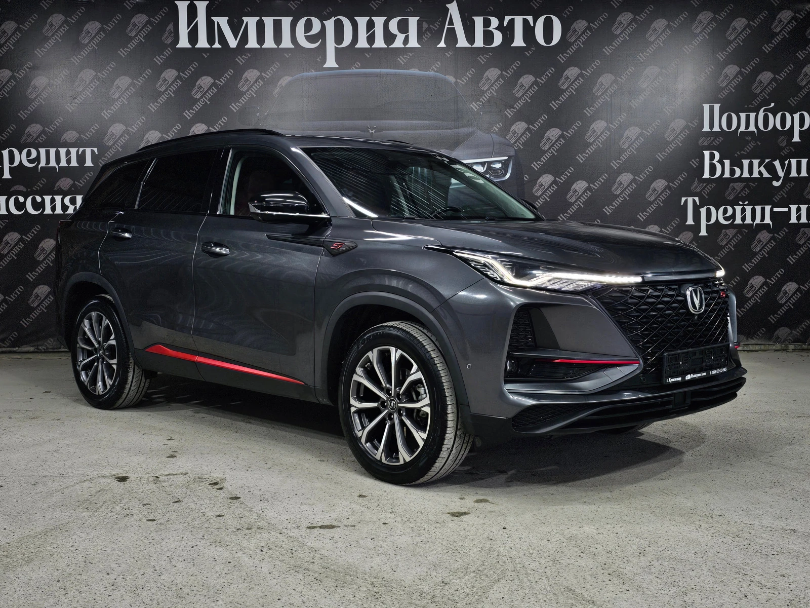 Changan CS75 Plus, 2019г., передний привод, автомат