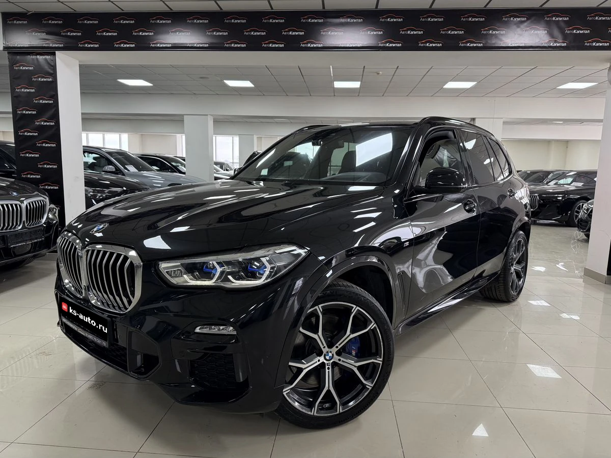 BMW X5