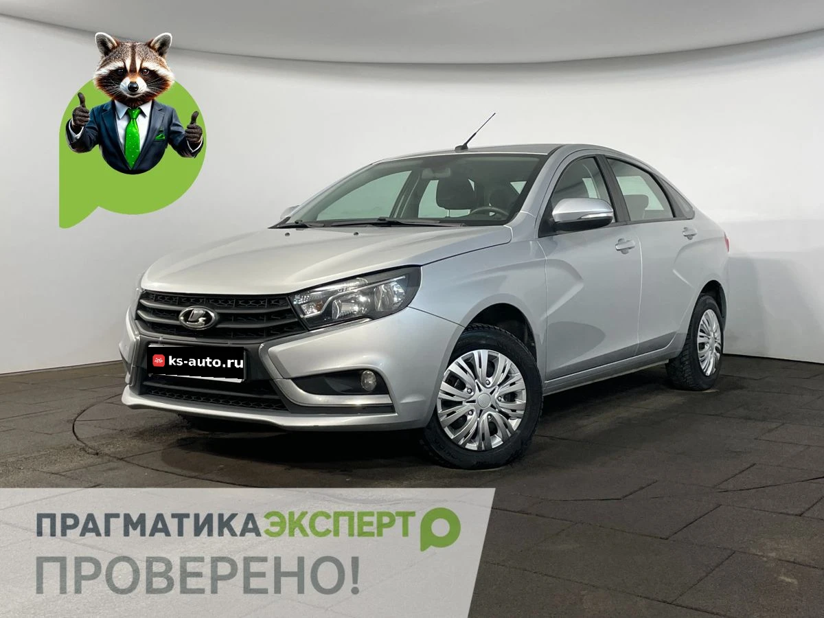 Lada (ВАЗ) Vesta, 2020г, передний привод, механика
