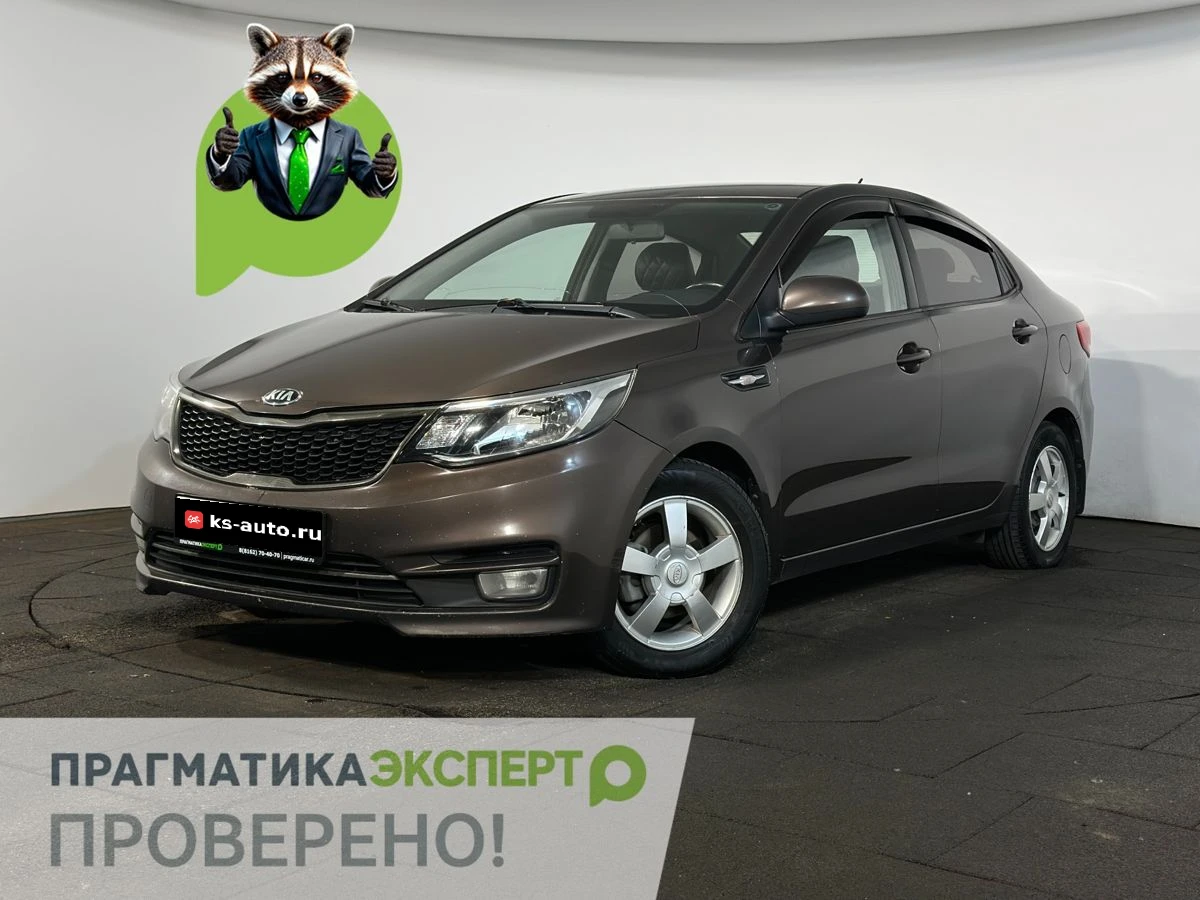 Kia Rio, 2017г, передний привод, автомат