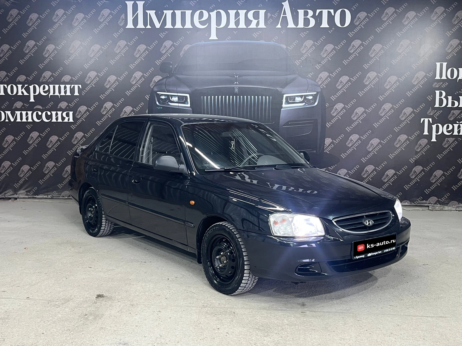 Hyundai Accent, 2008г