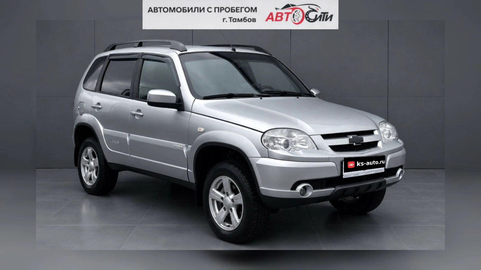Chevrolet Niva, 2014г, полный привод, механика
