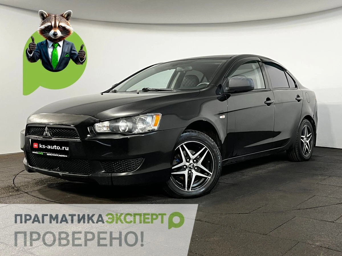 Mitsubishi Lancer, 2008г, передний привод, механика