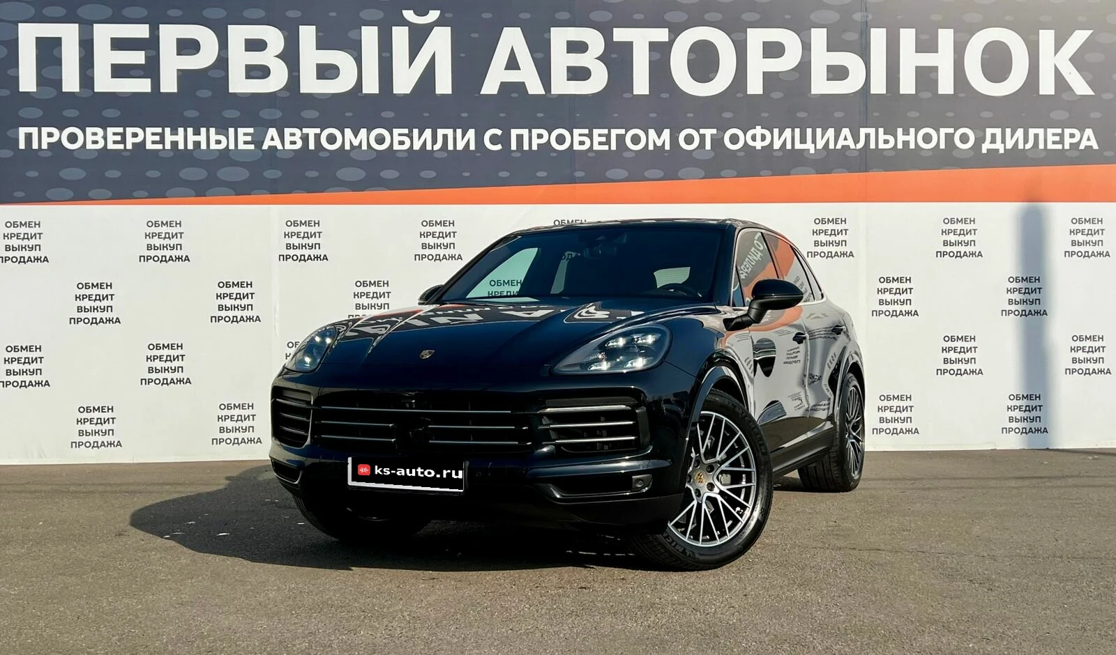 Porsche Cayenne, 2018г
