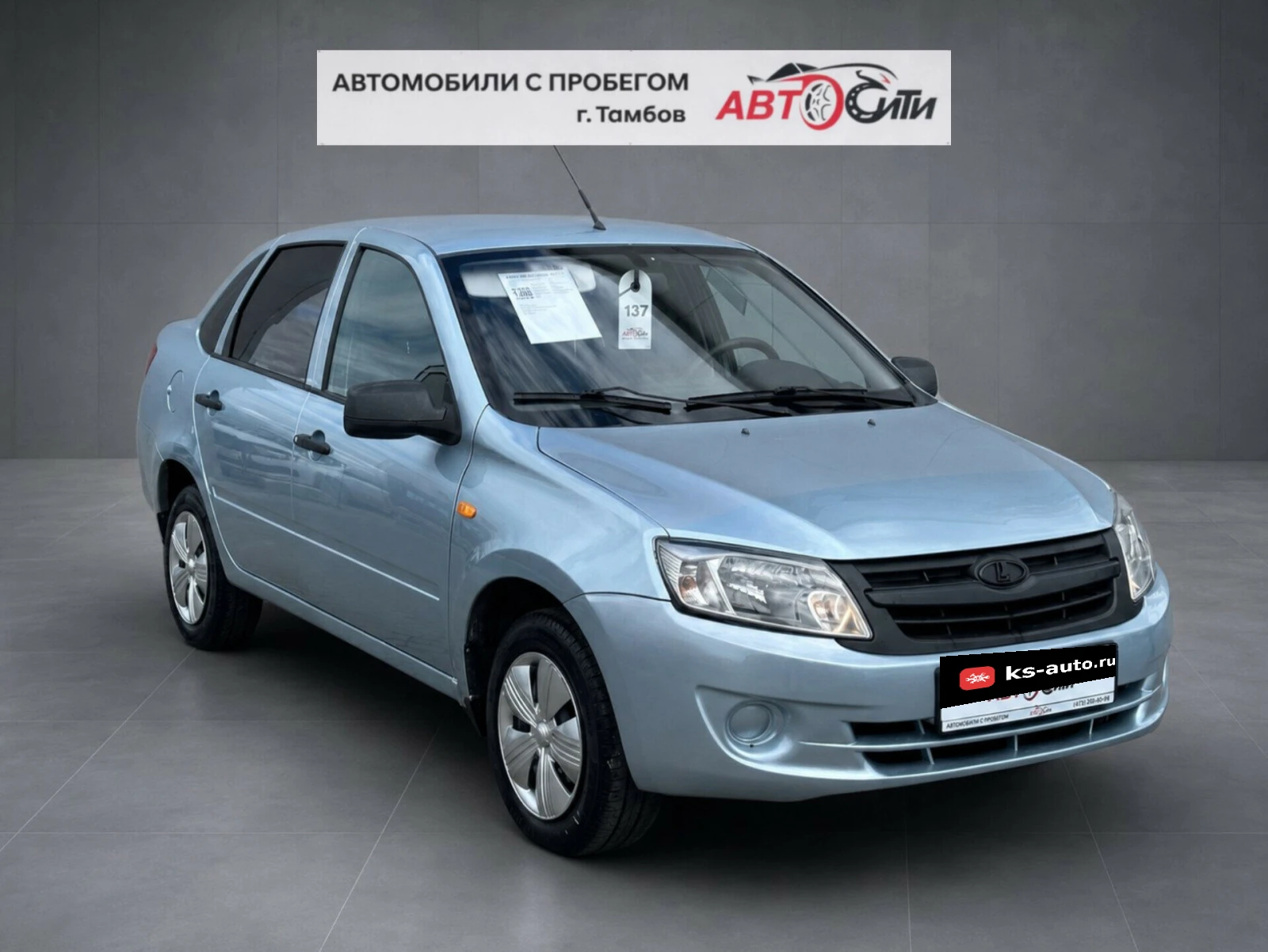 Lada (ВАЗ) Granta, 2012г., передний привод, автомат