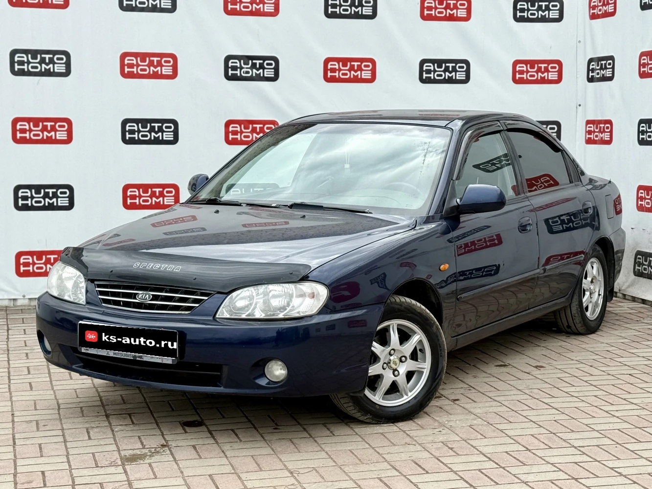 Kia Spectra, 2008г., передний привод, автомат