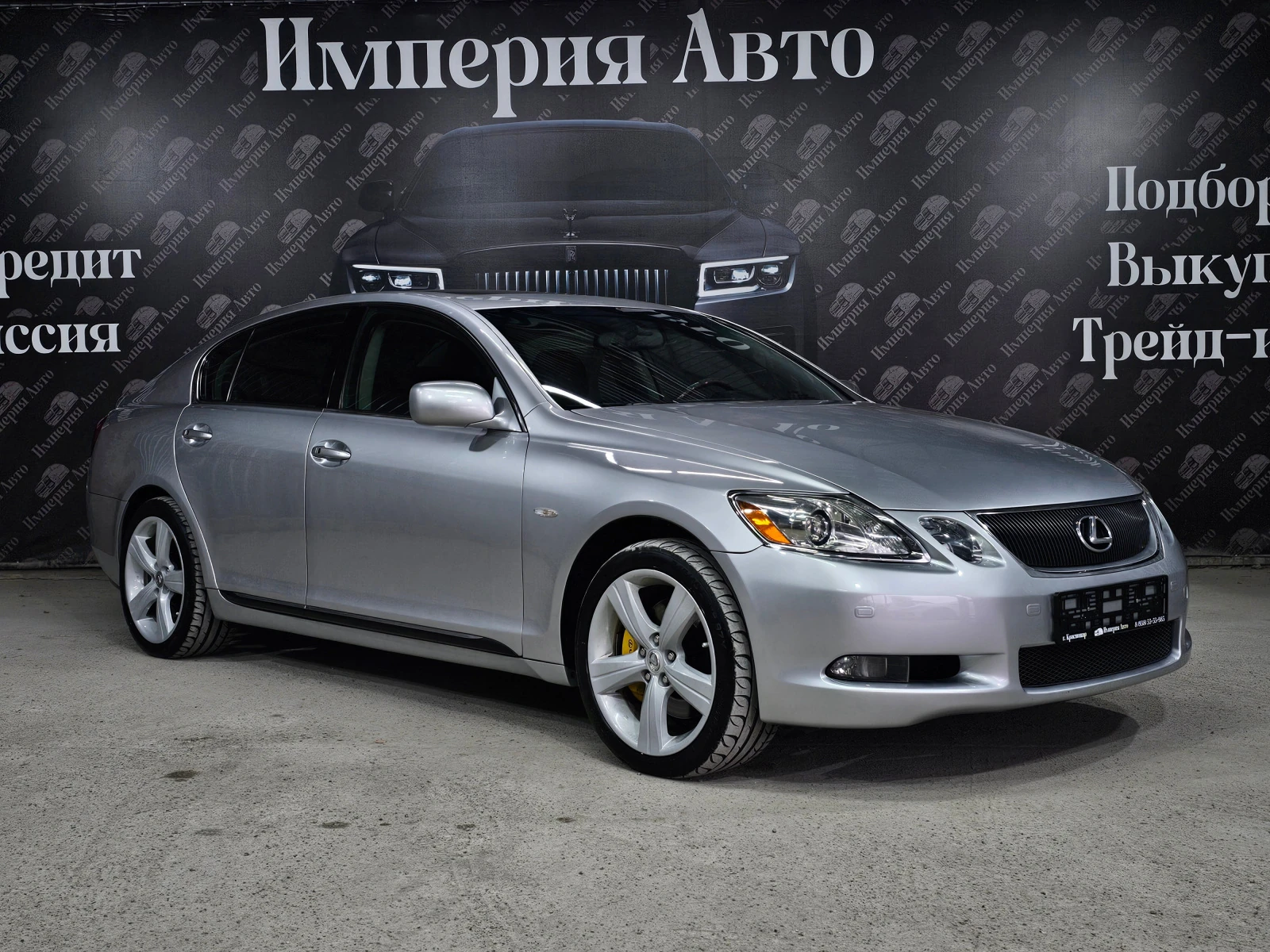 Lexus GS