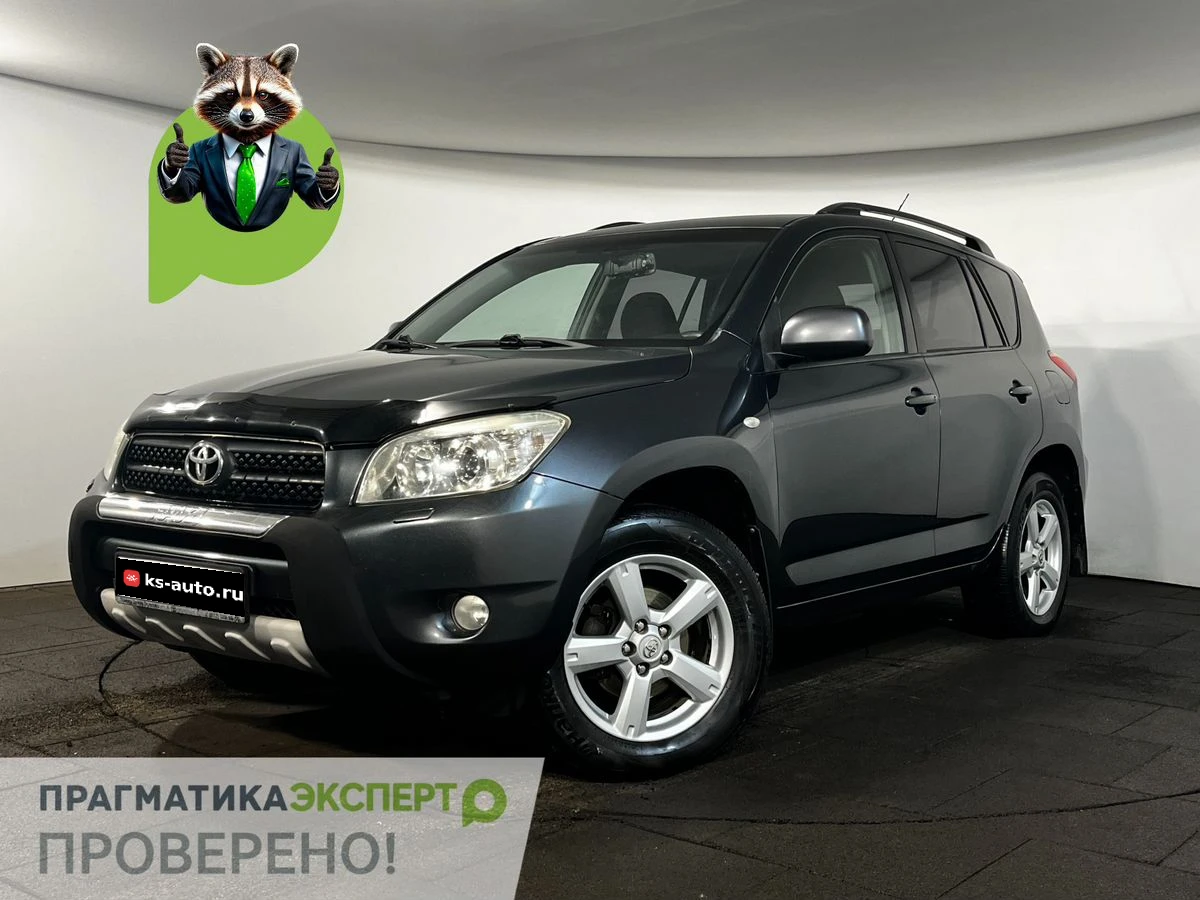 Toyota RAV4, 2006г, полный привод, механика
