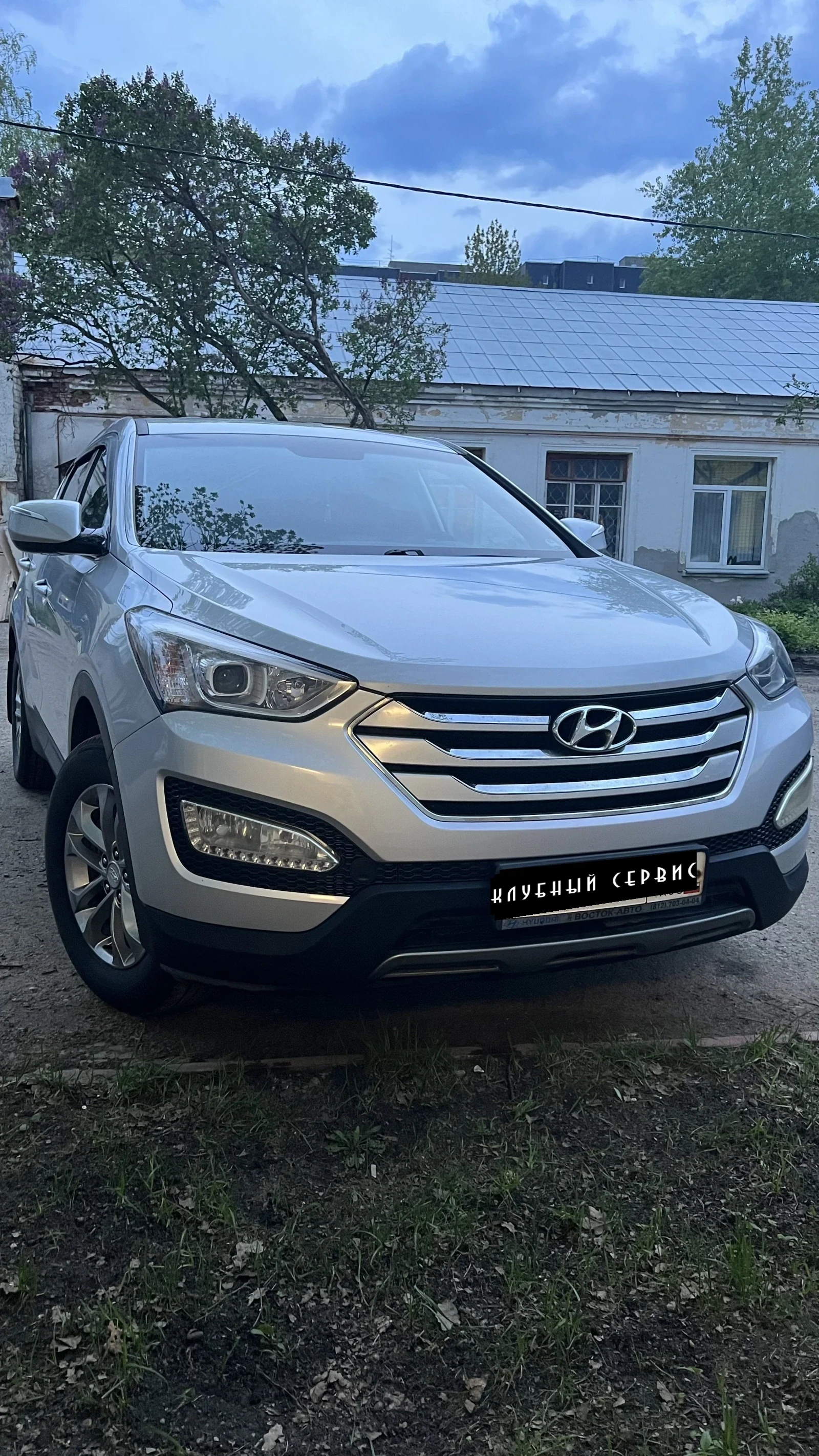 Hyundai Santa Fe