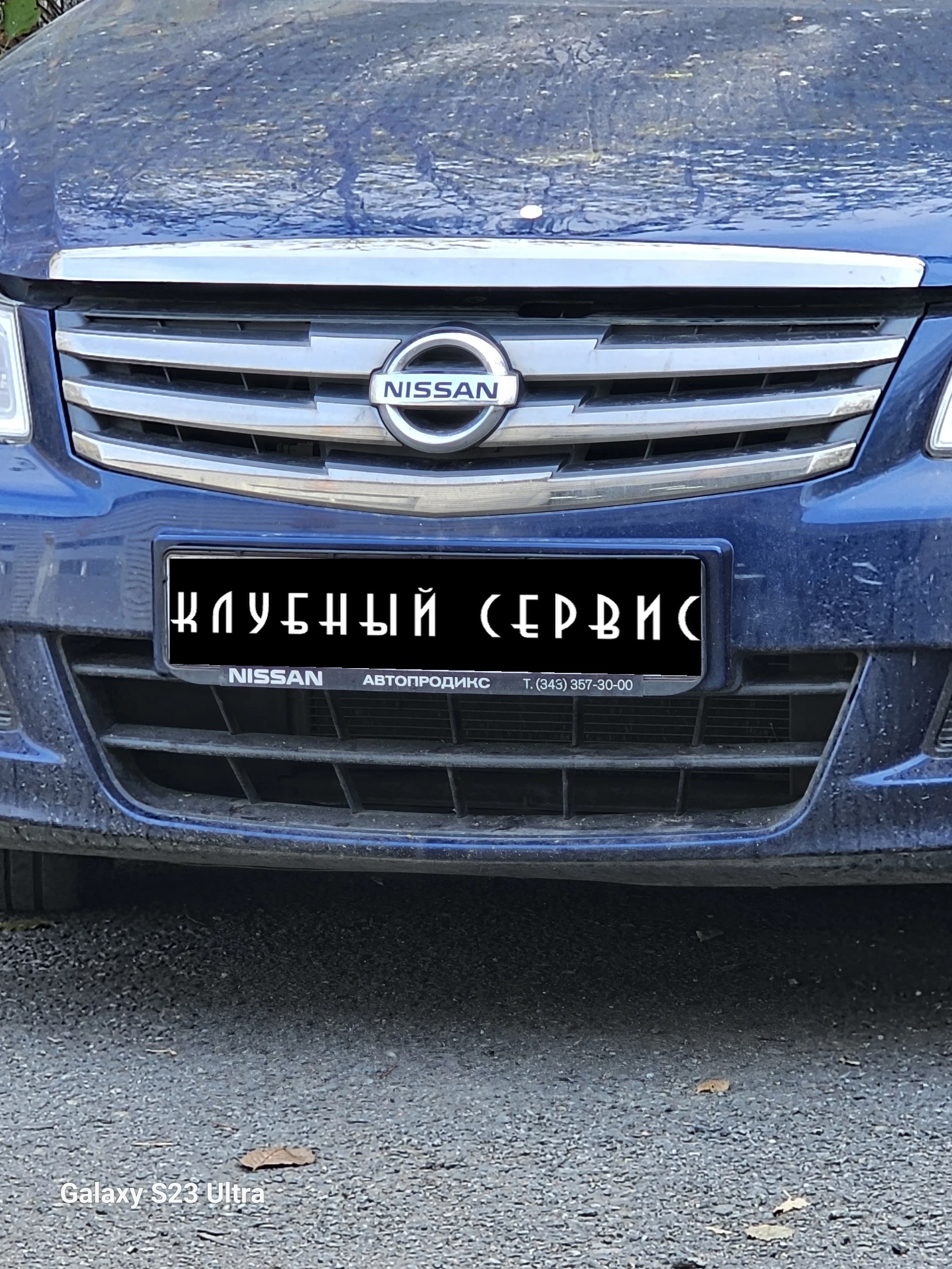 Nissan Almera, 2013г, передний привод, автомат