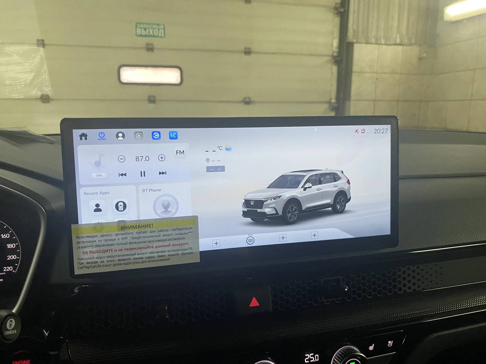 Honda CR-V, 2025г, полный привод, вариатор