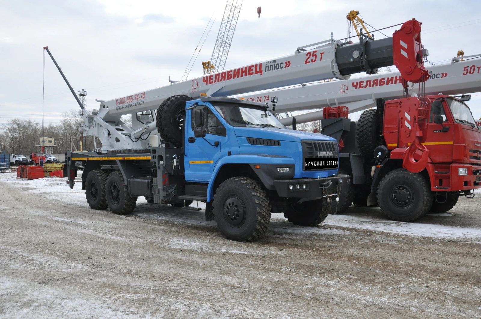 Челябинец КС 55732, 2025г.
