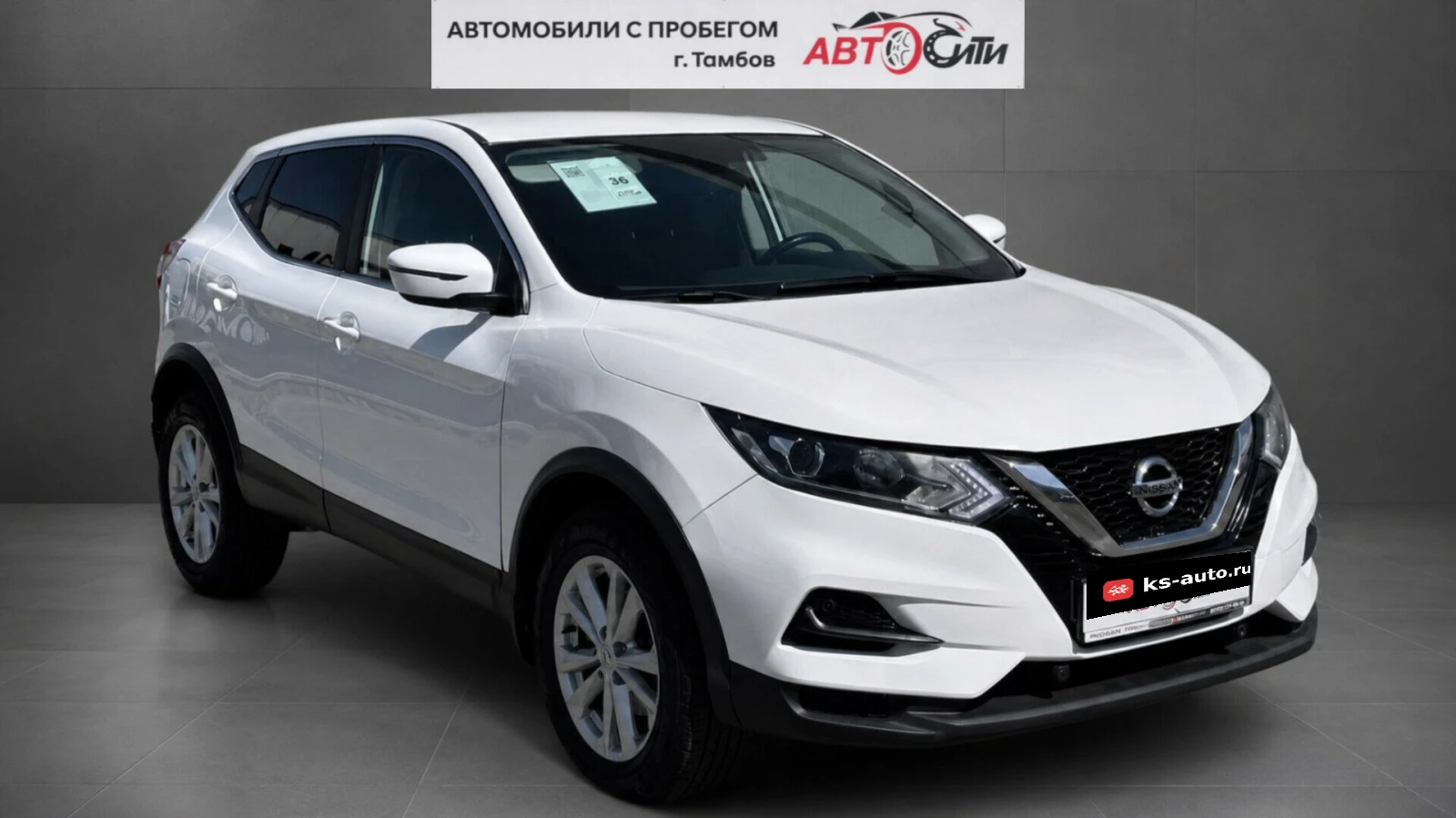 Nissan Qashqai, 2021г, передний привод, вариатор
