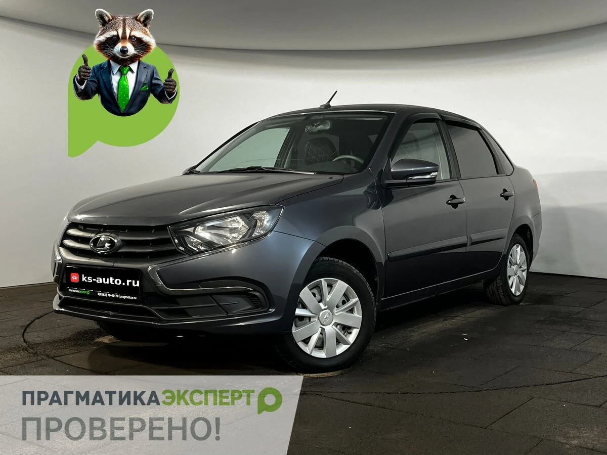 Lada (ВАЗ) Granta, 2022г, передний привод, механика