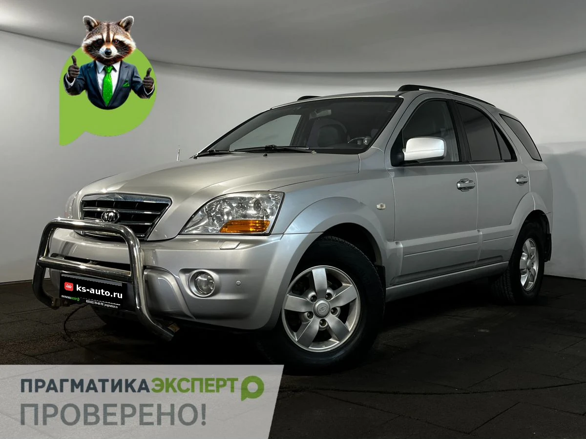 Kia Sorento, 2008г