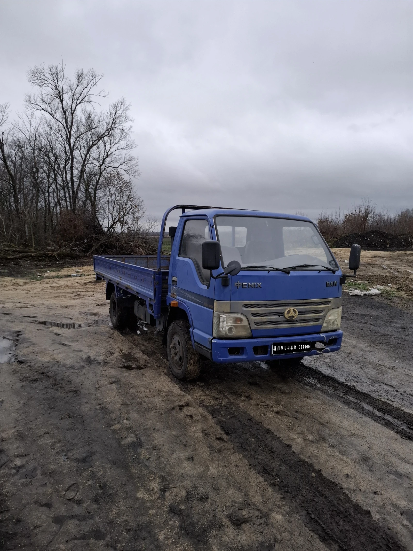 BAW Fenix 1044, 2008г, Задний привод, Механическая