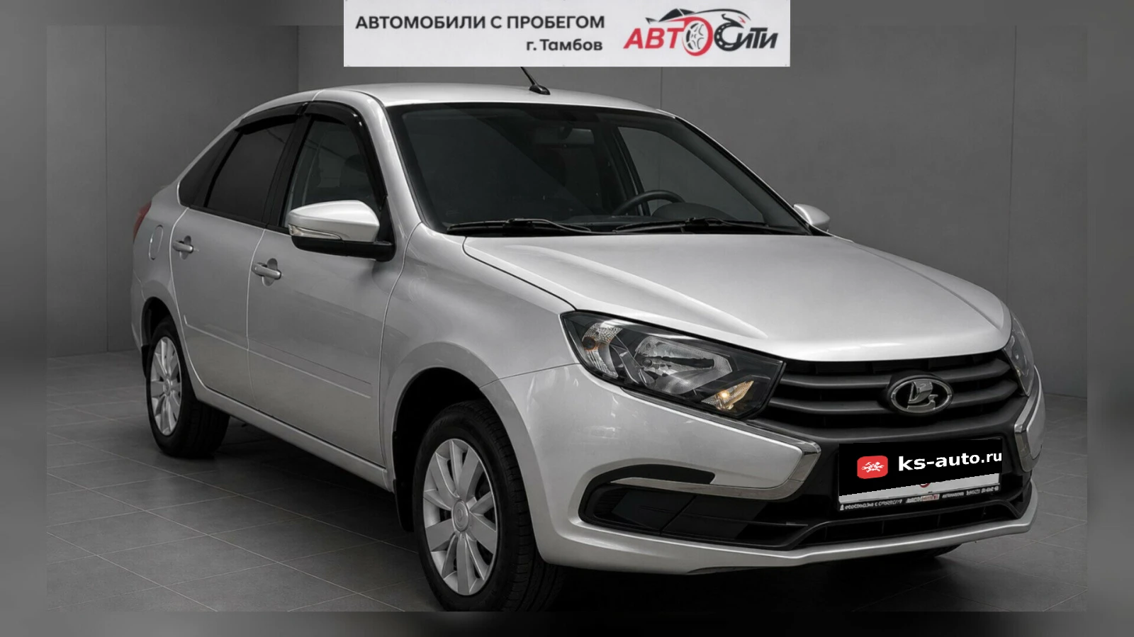 Lada (ВАЗ) Granta, 2023г, передний привод, механика