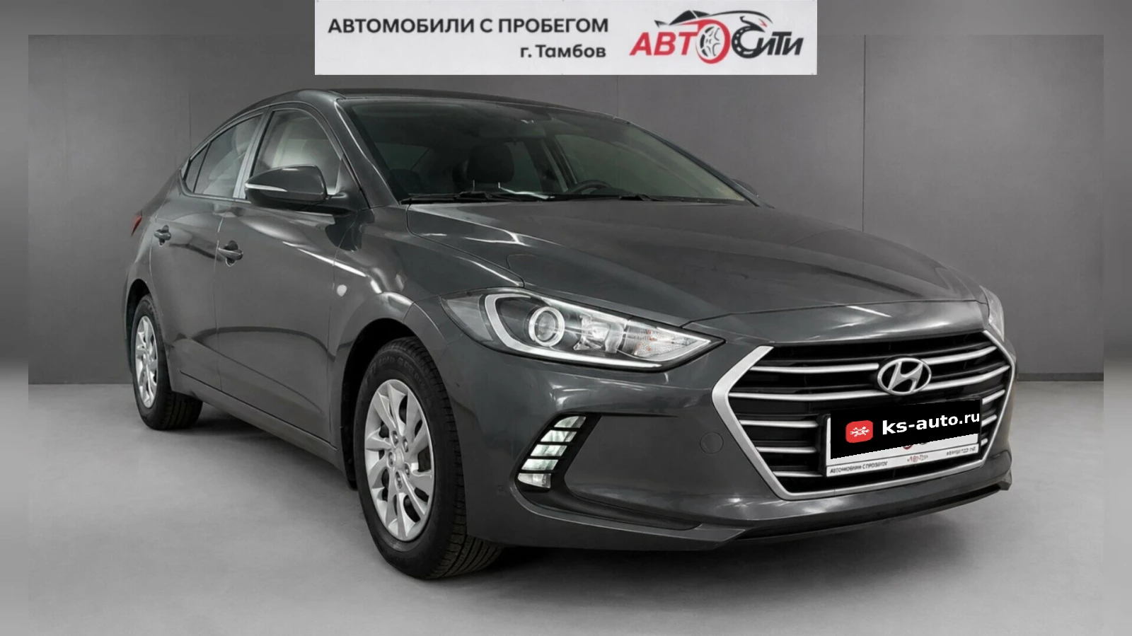Hyundai Elantra, 2018г, передний привод, автомат