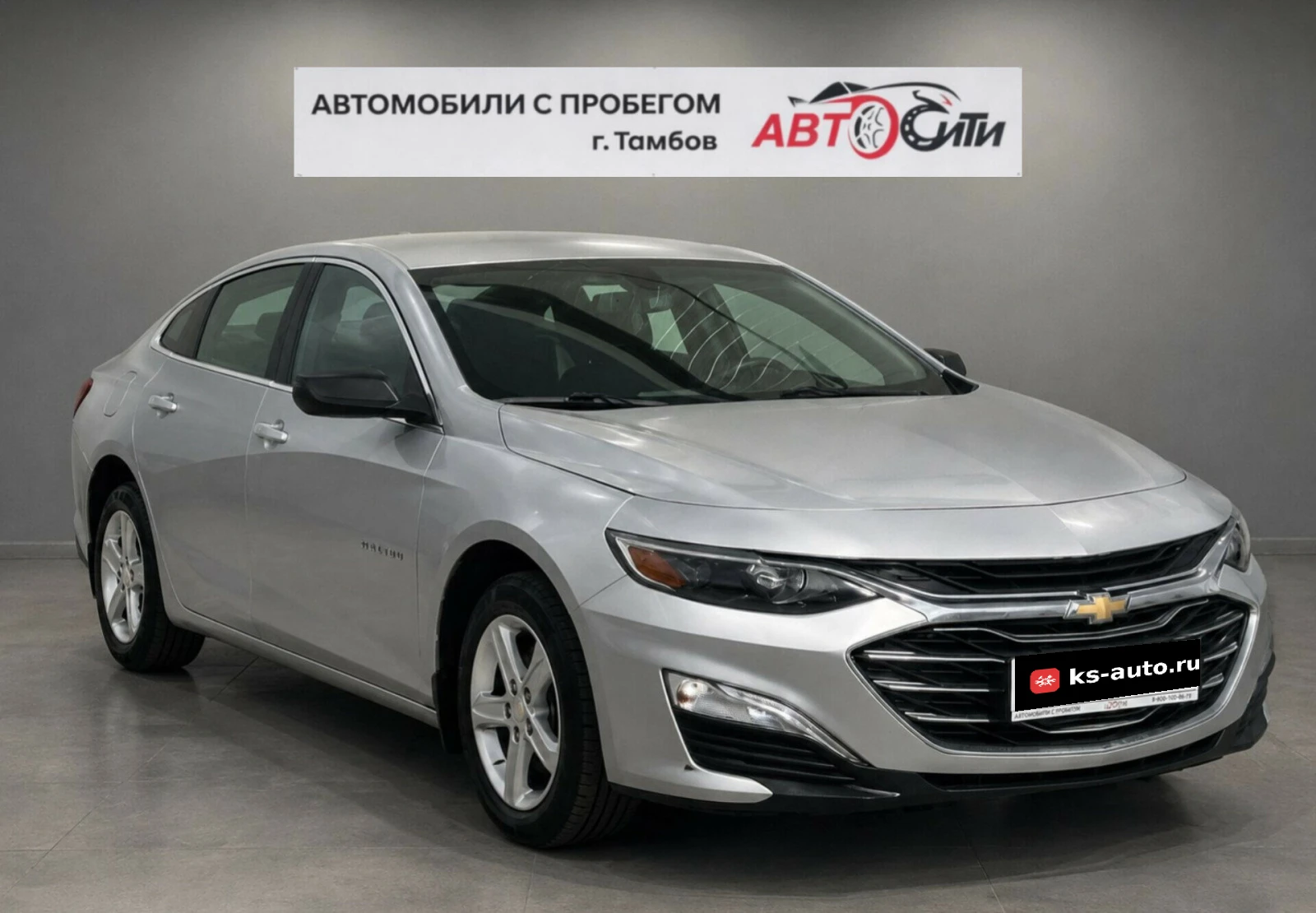 Chevrolet Malibu, 2020г, передний привод, вариатор