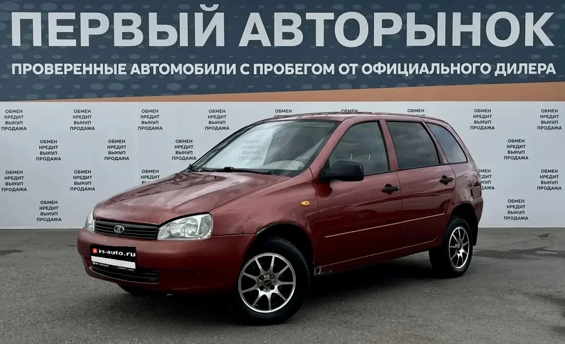 Lada (ВАЗ) Kalina, 2009г., передний привод, механика
