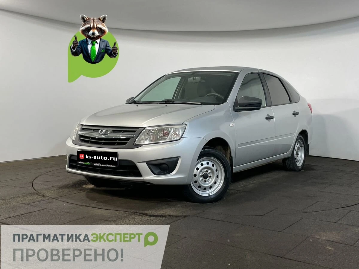 Lada (ВАЗ) Granta, 2017г, передний привод, механика