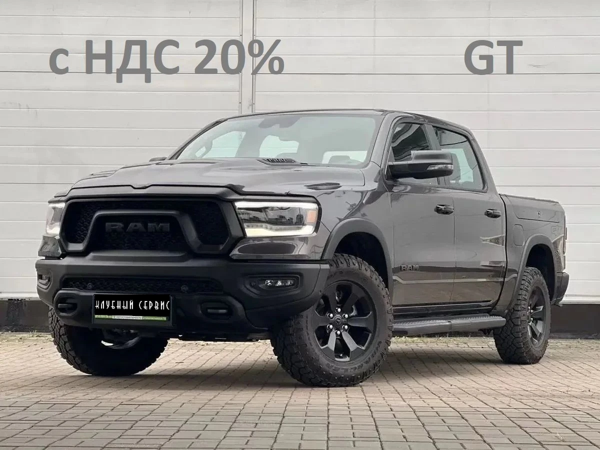 Ram 1500, 2024г, полный привод, автомат